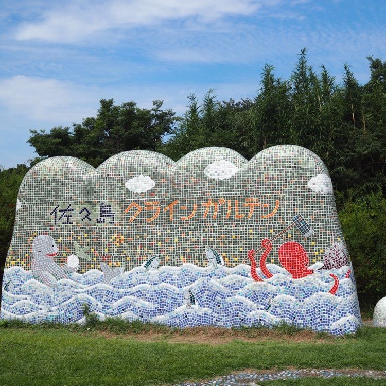 なおなおさんが投稿した佐久島海釣りセンターに関する口コミの画像