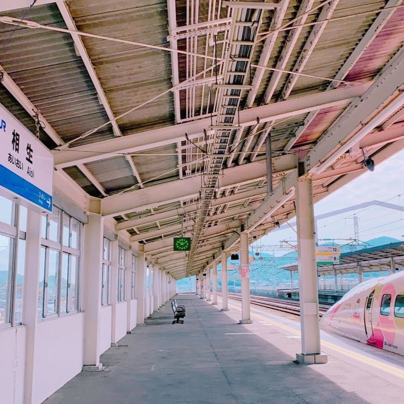 鉄道こまちさんが投稿した相生駅に関する口コミの画像