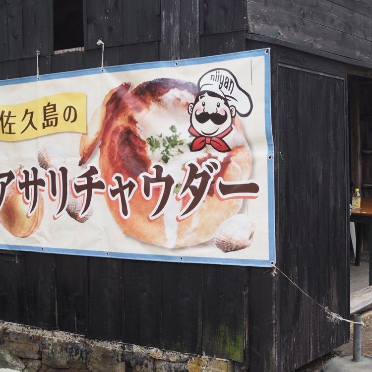 なおなおさんが投稿した珍味の海道に関する口コミの画像