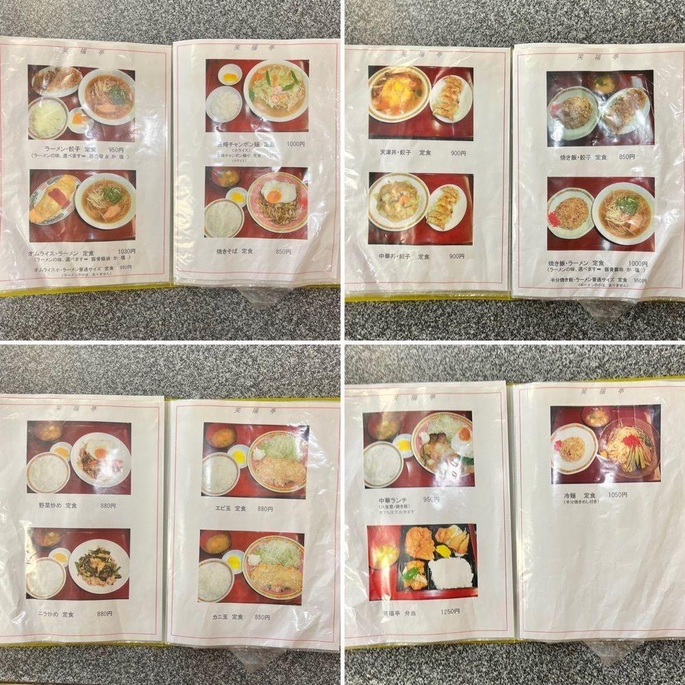 masayan.310さんが投稿した笑福亭に関する口コミの画像