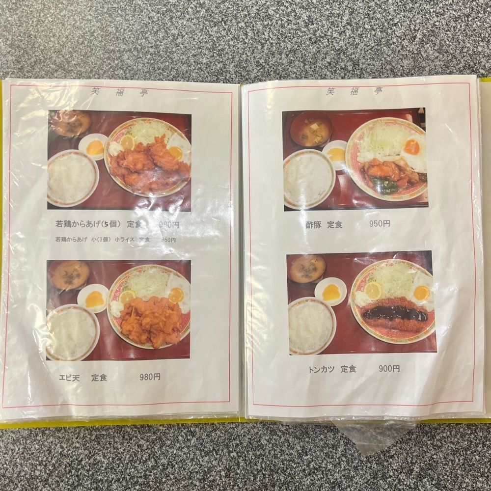 masayan.310さんが投稿した笑福亭に関する口コミの画像