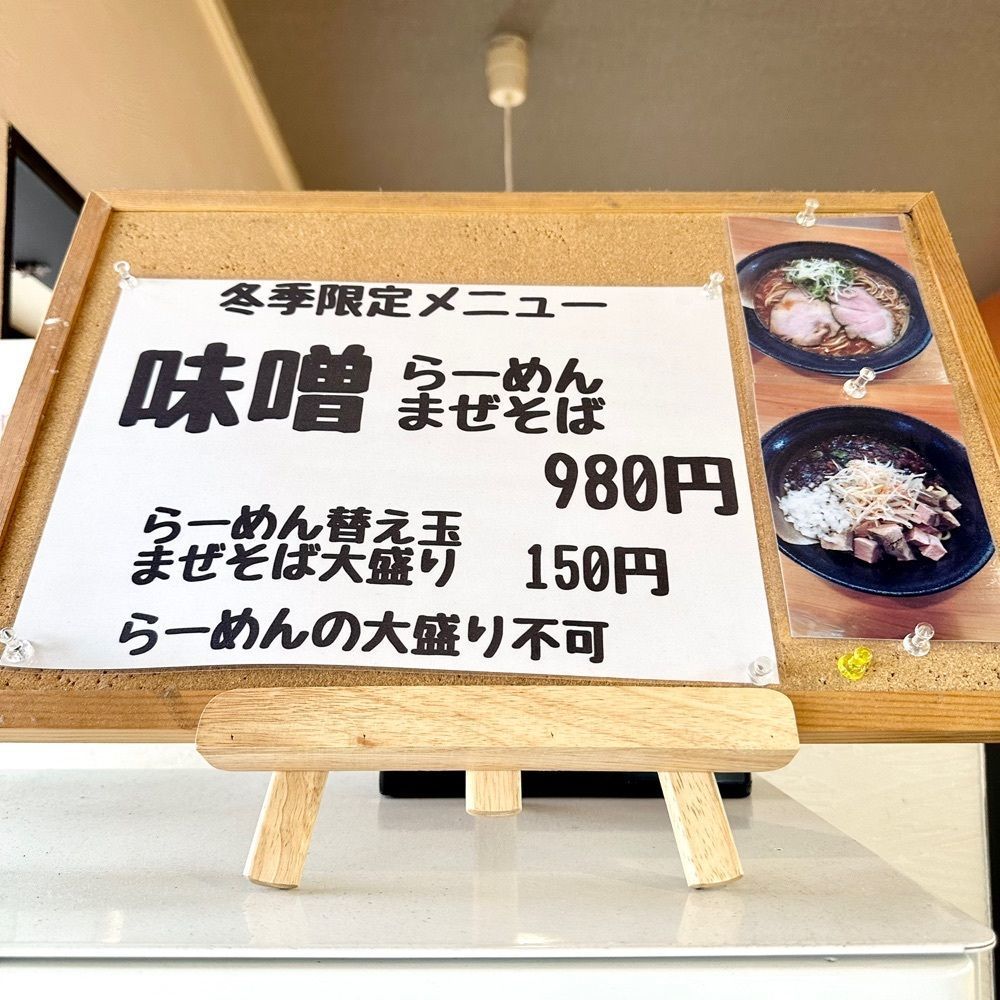 kumakentoraさんが投稿した中華そば おしたにに関する口コミの画像