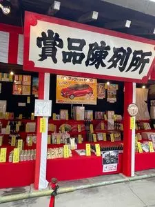 吉田神社 3枚目