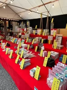 吉田神社 2枚目