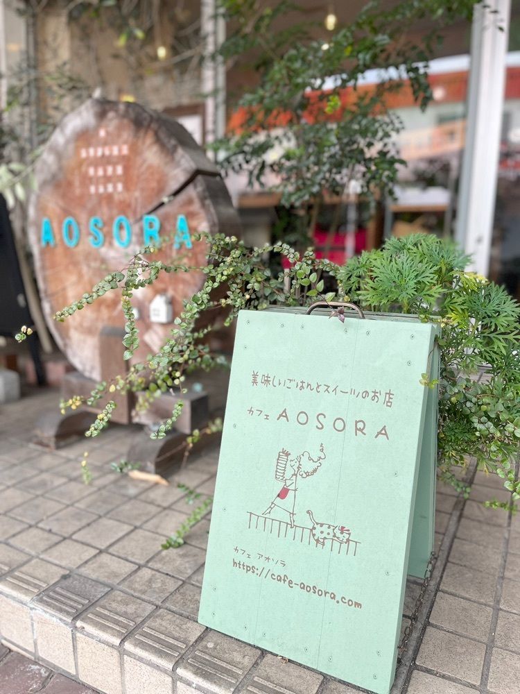 MIMICO関西グルメ手帖さんが投稿したカフェ アオソラ（cafe AOSORA）に関する口コミの画像