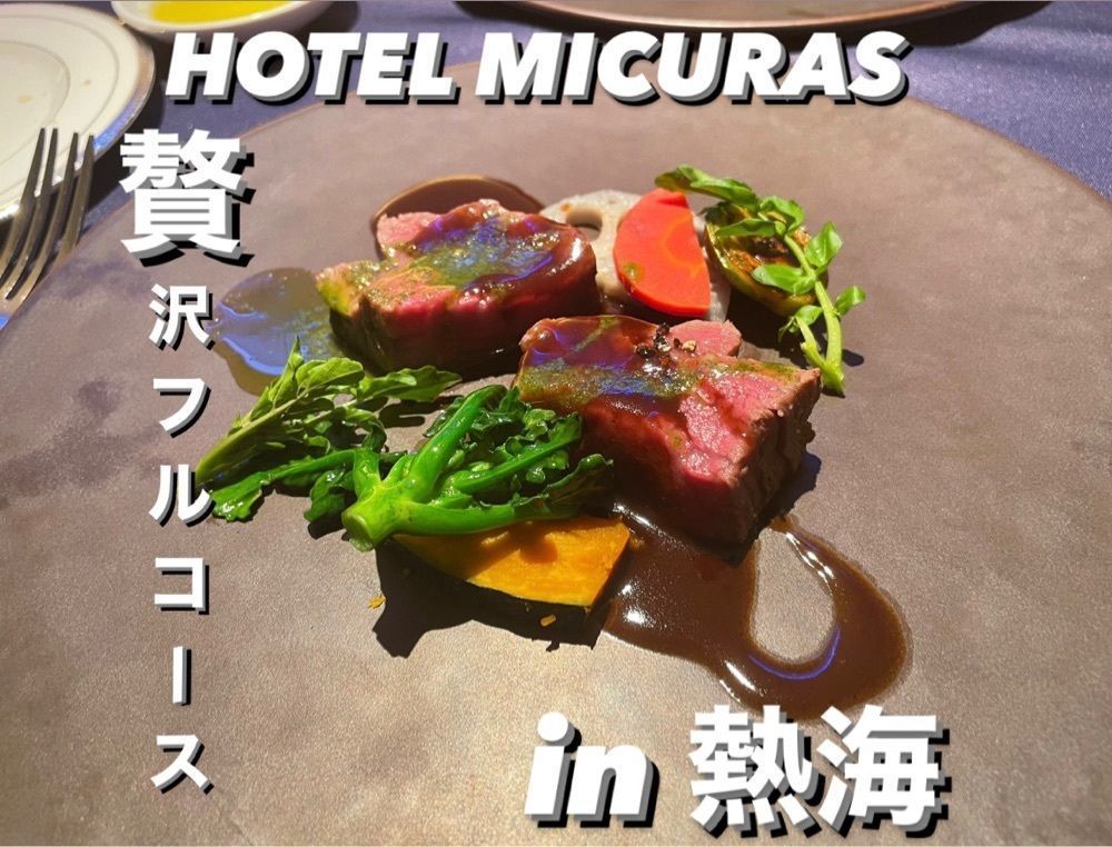 うまみちゃんさんが投稿した横浜ベイシェラトンに関する口コミの画像