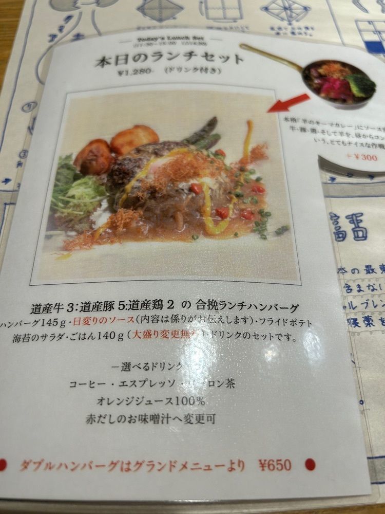 mocomocoさんが投稿したノースコンチネント MACHI NO NAKA（North Continent）に関する口コミの画像