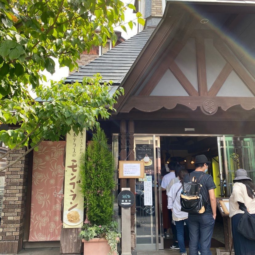 みそらさんが投稿した桜井甘精堂 本店（さくらいかんせいどう）に関する口コミの画像