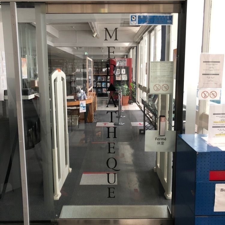 modernさんが投稿したフランス語学校 アンスティチュ・フランセ東京に関する口コミの画像