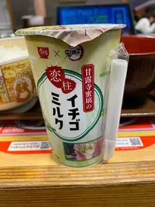 すき家 飛田給店