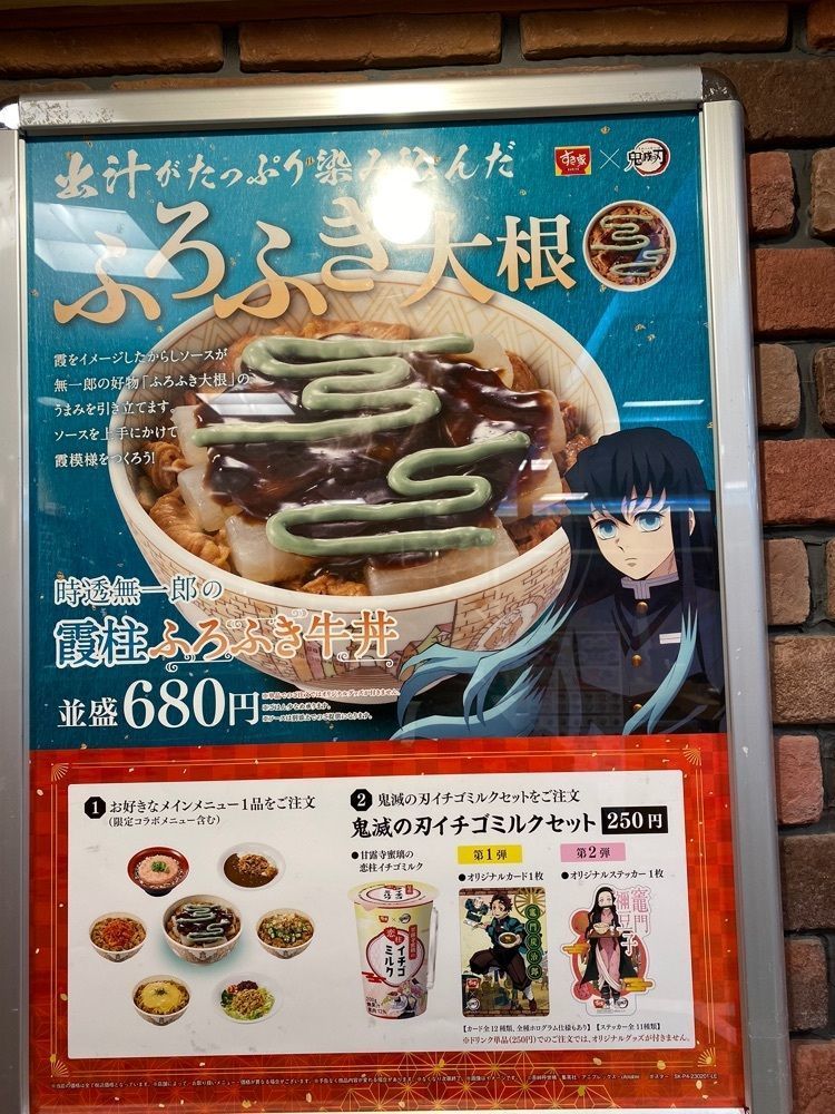 けんけんさんが投稿したすき家 飛田給店に関する口コミの画像