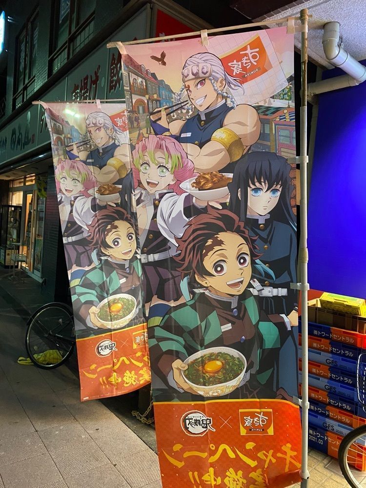 けんけんさんが投稿したすき家 飛田給店に関する口コミの画像
