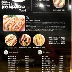 施設画像