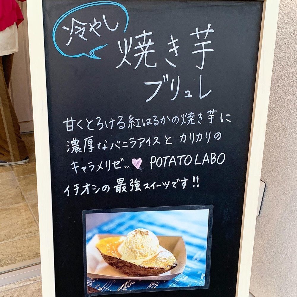 kaze_gourmetさんが投稿した那珂湊駅に関する口コミの画像