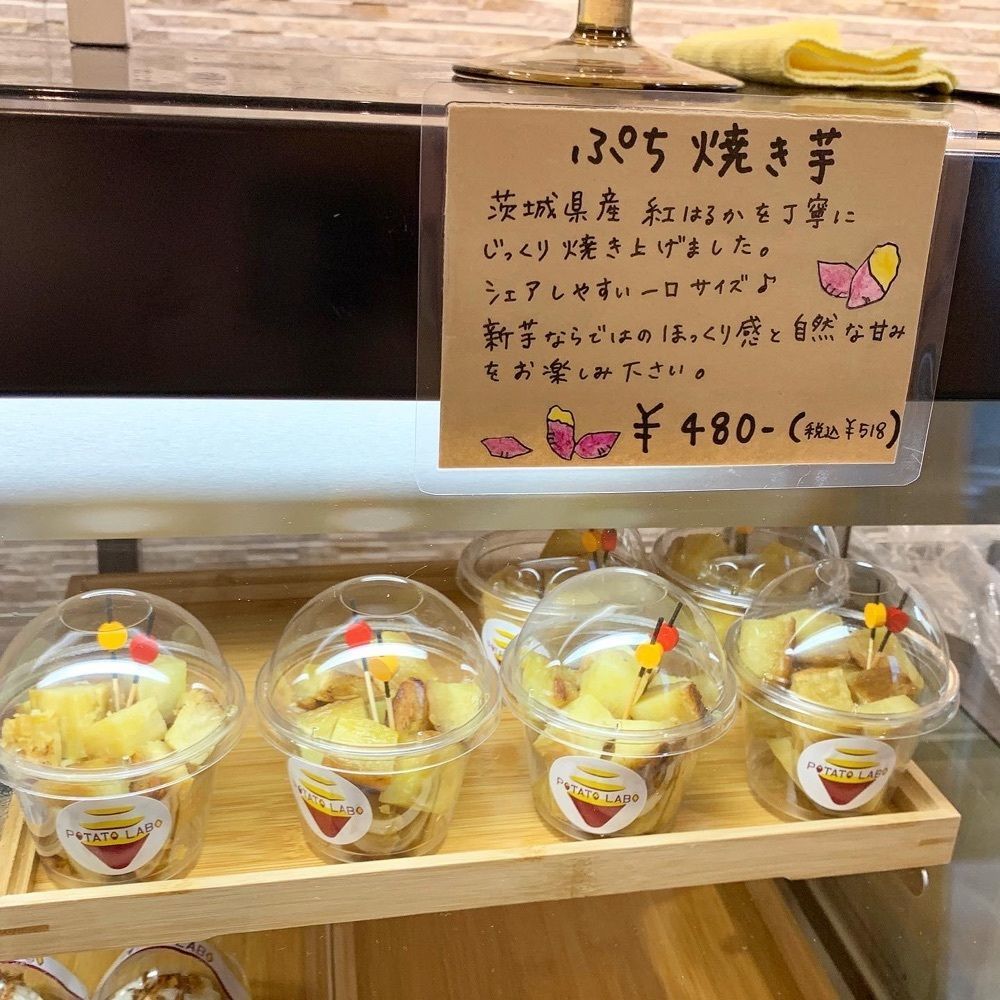 kaze_gourmetさんが投稿した那珂湊駅に関する口コミの画像