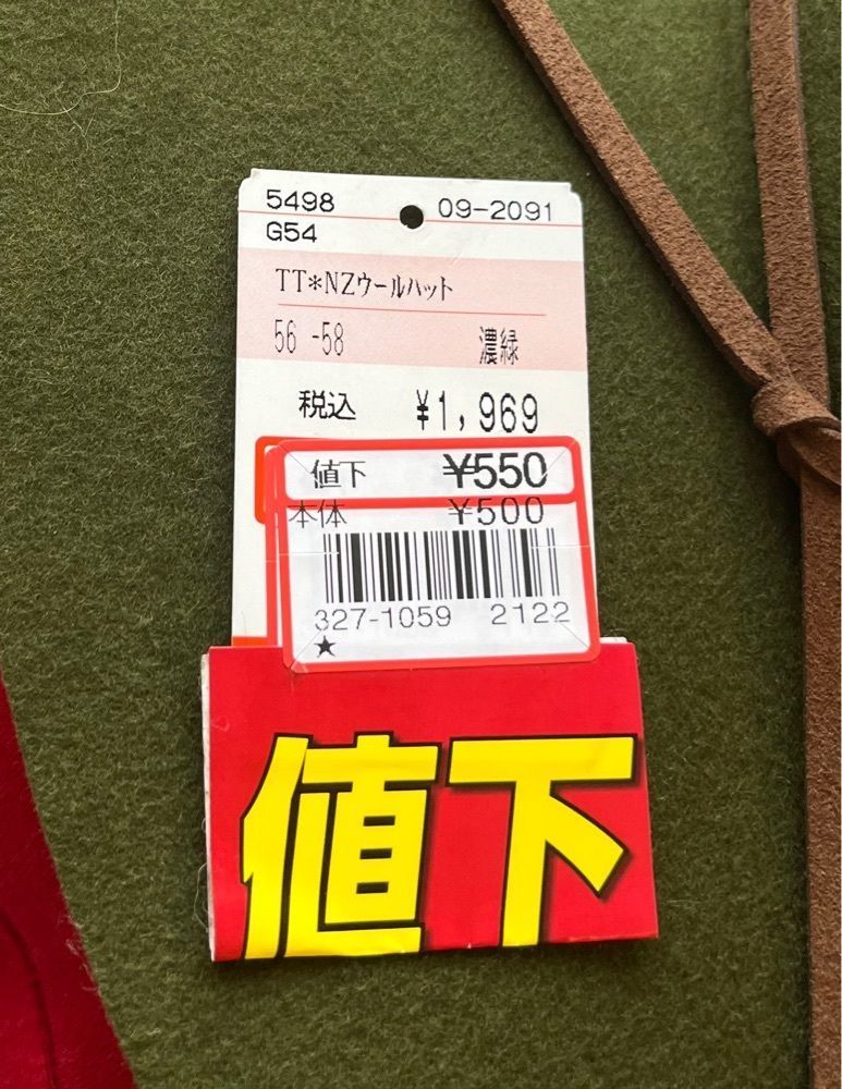 chou chou tabiさんが投稿したしまむら 枚方店に関する口コミの画像