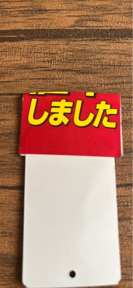 chou chou tabiさんが投稿したしまむら 枚方店に関する口コミの画像