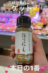 銀座三越