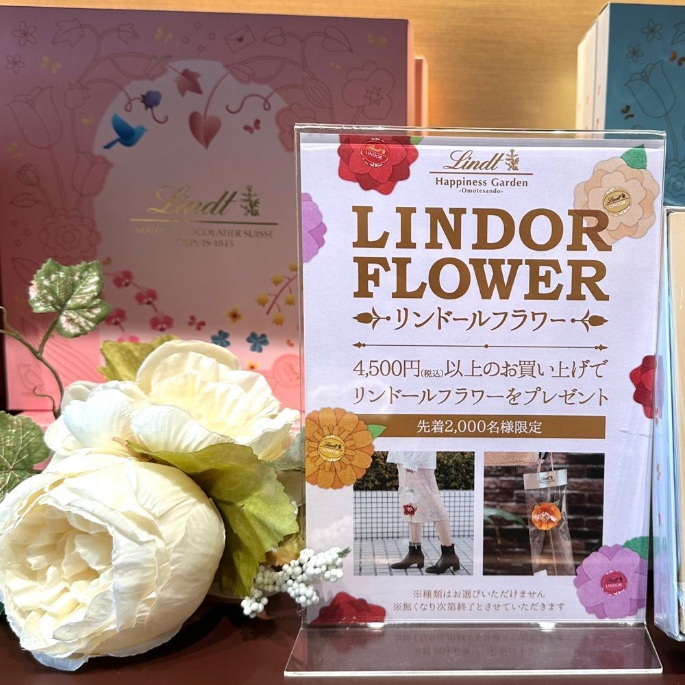 あんよさんが投稿したリンツ ショコラ ブティック＆カフェ 表参道 フラッグシップに関する口コミの画像