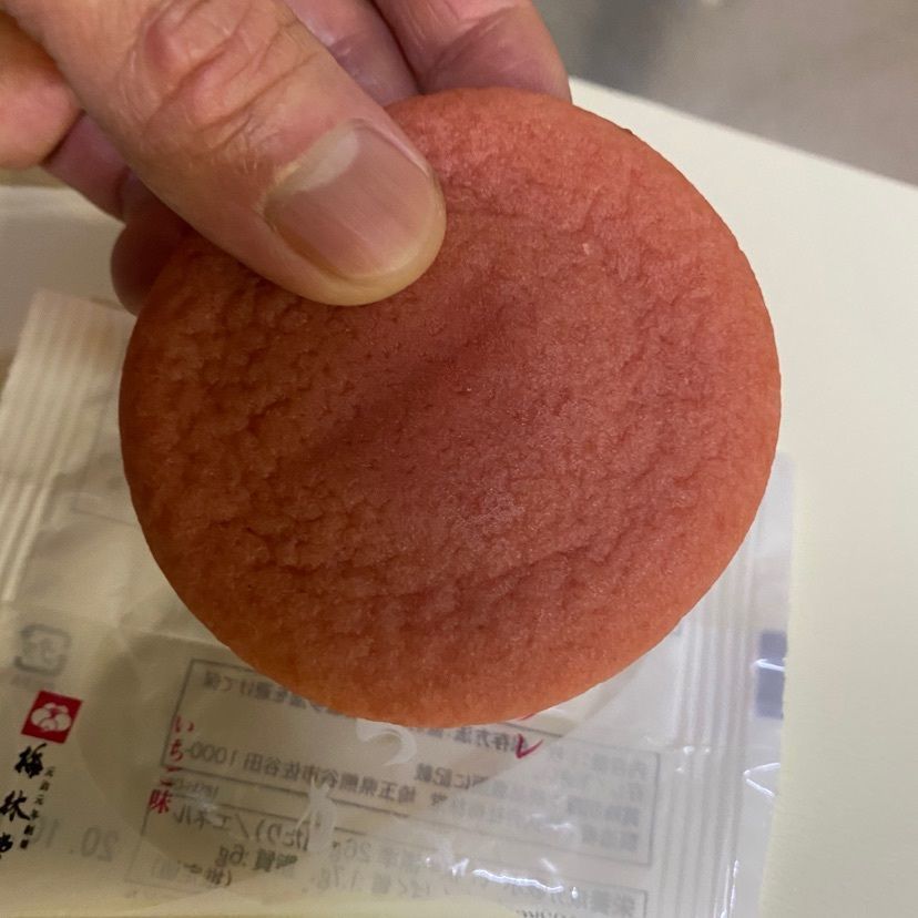 けんけんさんが投稿した梅林堂 本店に関する口コミの画像
