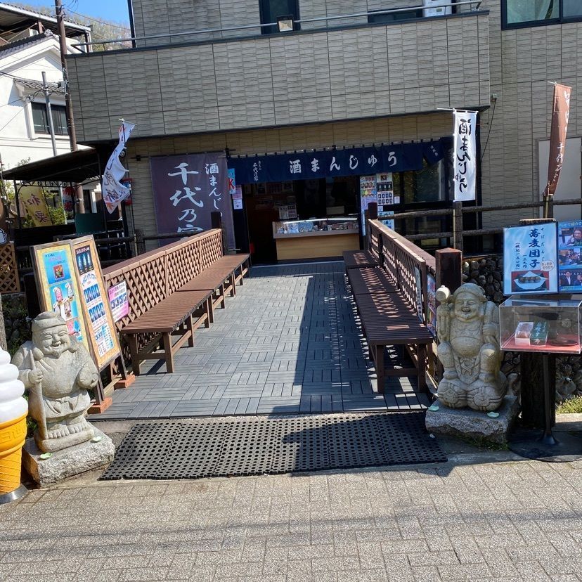 けんけんさんが投稿した飯島屋（いいじまや）に関する口コミの画像
