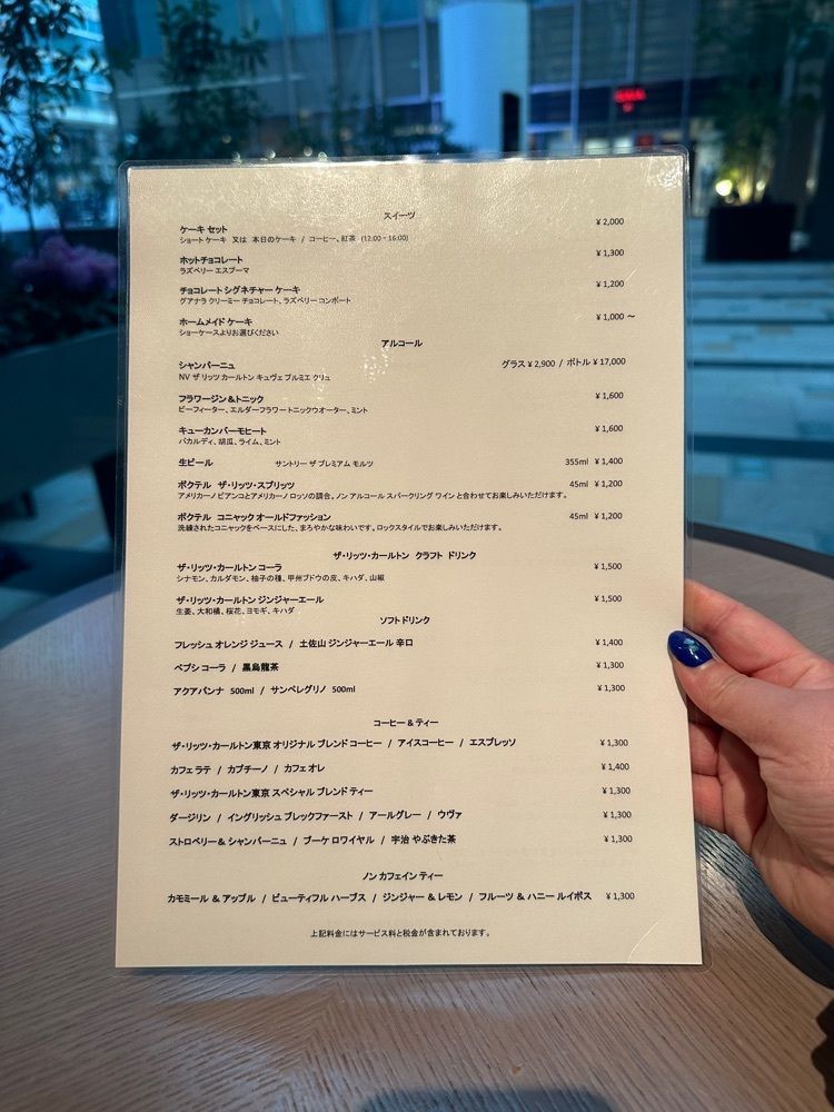 あんよさんが投稿したザ・リッツ・カールトン カフェ＆デリ（The Ritz-Carlton Café & Deli）に関する口コミの画像