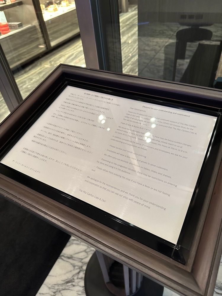 あんよさんが投稿したザ・リッツ・カールトン カフェ＆デリ（The Ritz-Carlton Café & Deli）に関する口コミの画像