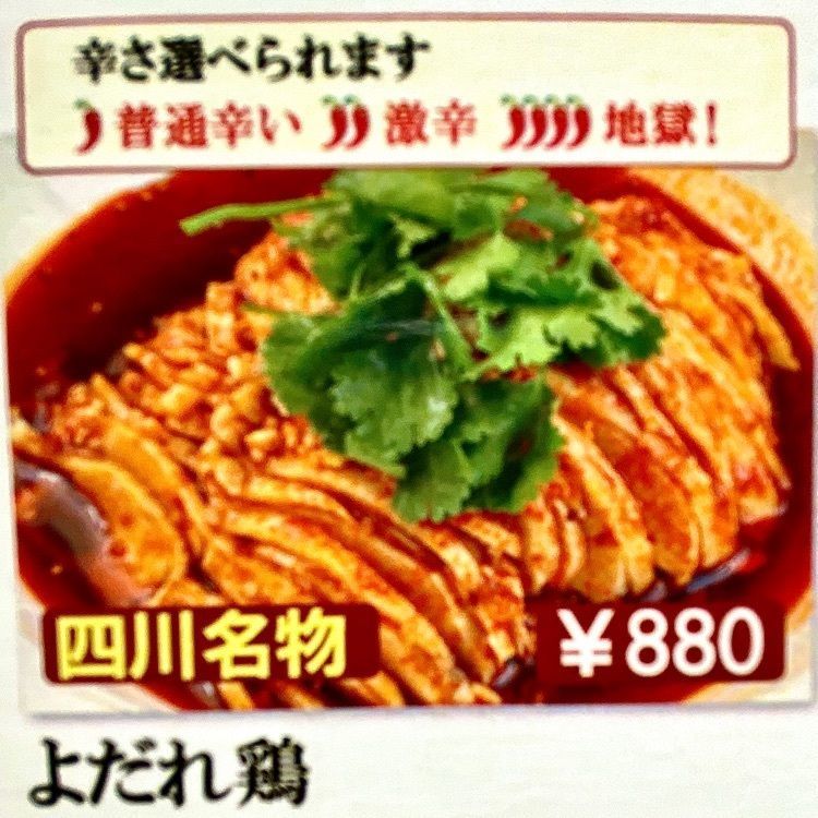 Satoshi.Nさんが投稿した錦秀菜館に関する口コミの画像