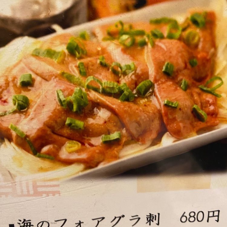 かよこさんが投稿した龍のおとし子 東岡崎店に関する口コミの画像