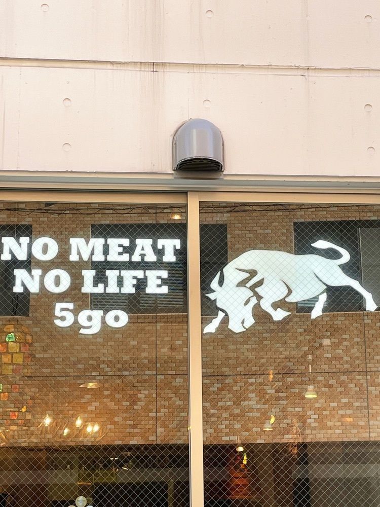 ZMA066さんが投稿したNO MEAT, NO LIFE.2ndに関する口コミの画像