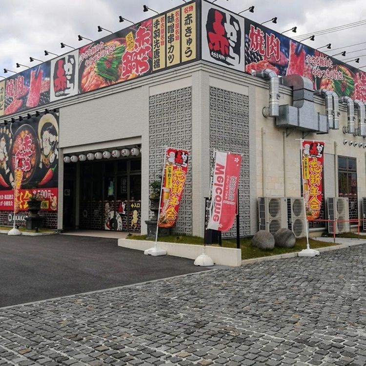 ＤＪゴン太さんが投稿した海産問屋 羽島漁港本店（カイサントンヤハシマギョコウホンテン）に関する口コミの画像