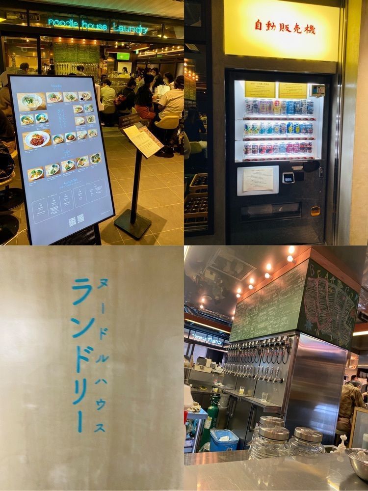 だるまグルメさんが投稿したNoodle House Laundry 東京（ヌードルハウス ランドリー）に関する口コミの画像