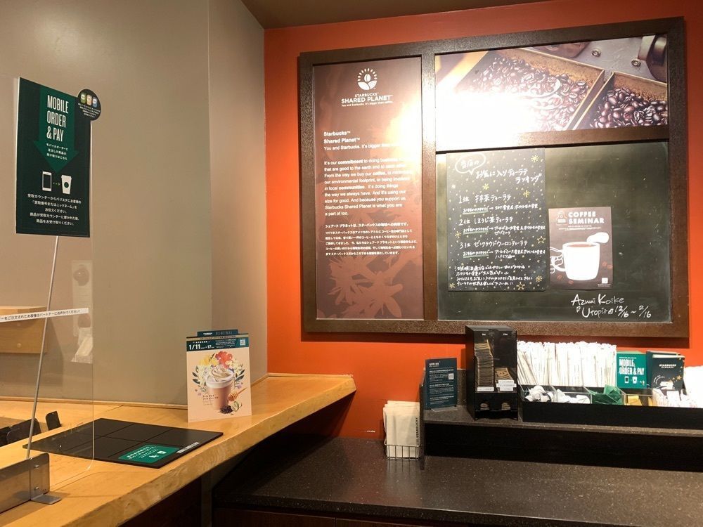 リトアニアの貴公子さんが投稿したスターバックス・コーヒー 池袋明治通り店に関する口コミの画像