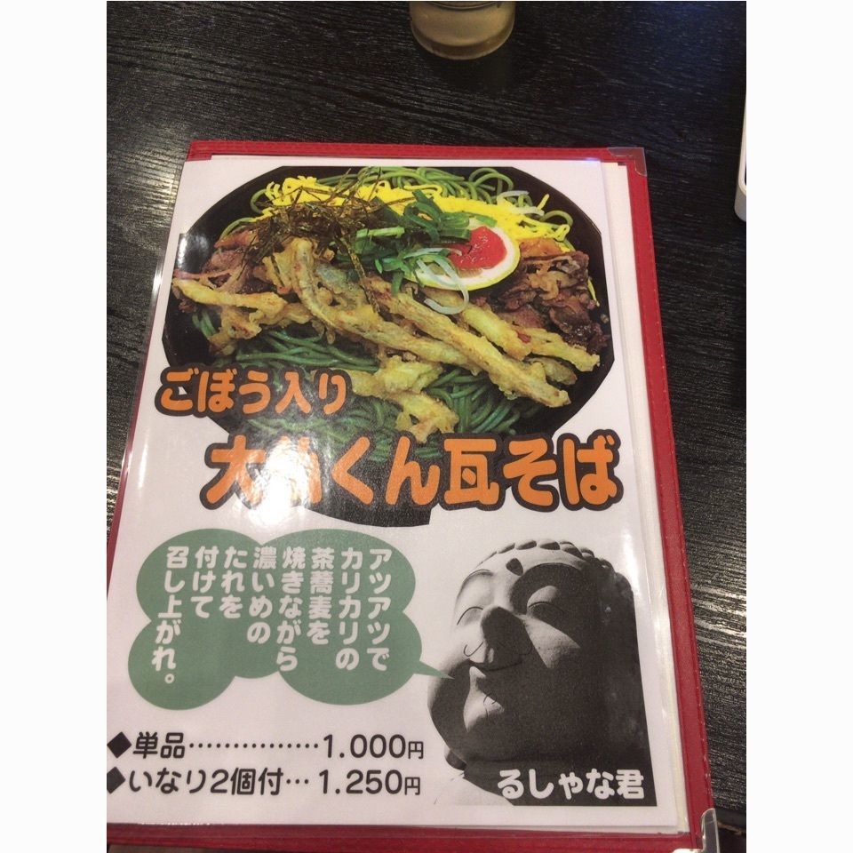 みかんさんが投稿した道の駅 みとうに関する口コミの画像