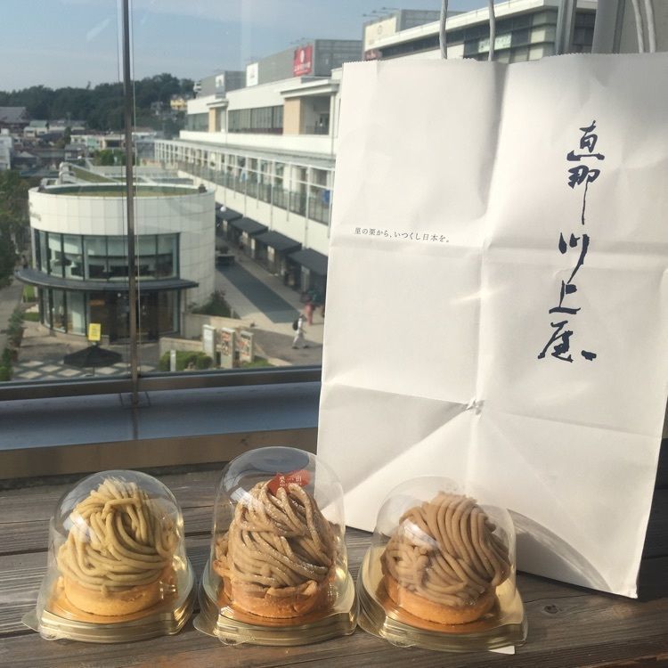 Ryoko84さんが投稿した恵那川上屋 星ヶ丘店に関する口コミの画像