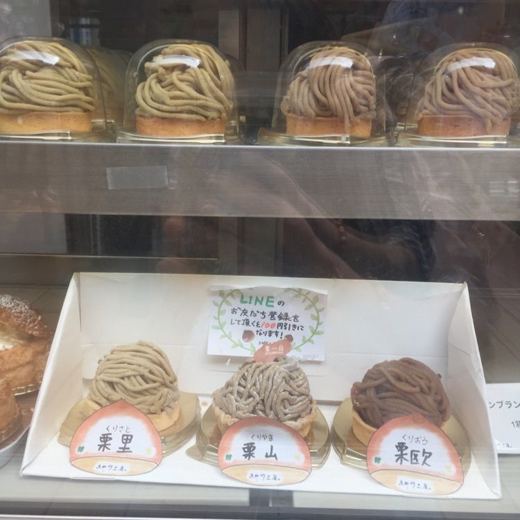 Ryoko84さんが投稿した恵那川上屋 星ヶ丘店に関する口コミの画像