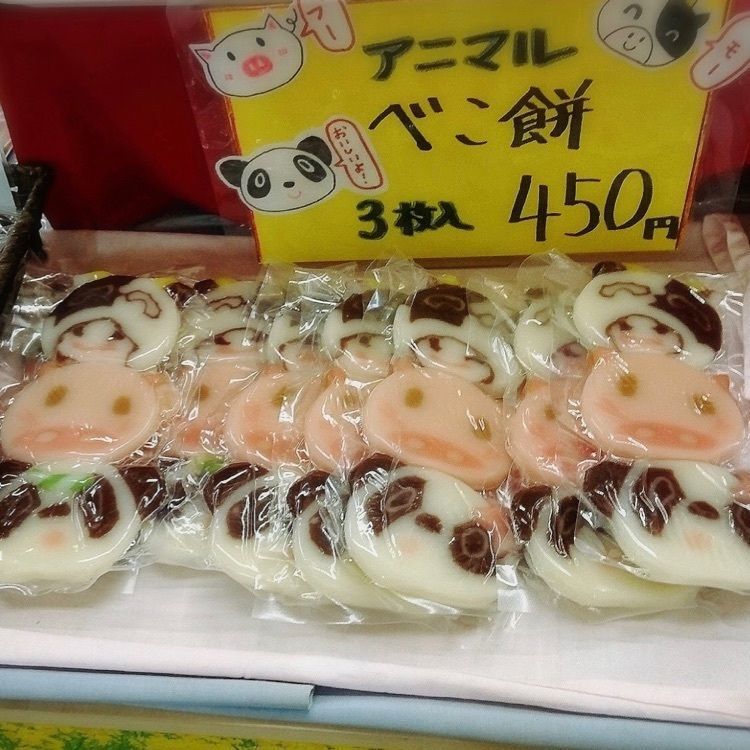 ＤＪゴン太さんが投稿した道の駅 よこはま 菜の花プラザに関する口コミの画像