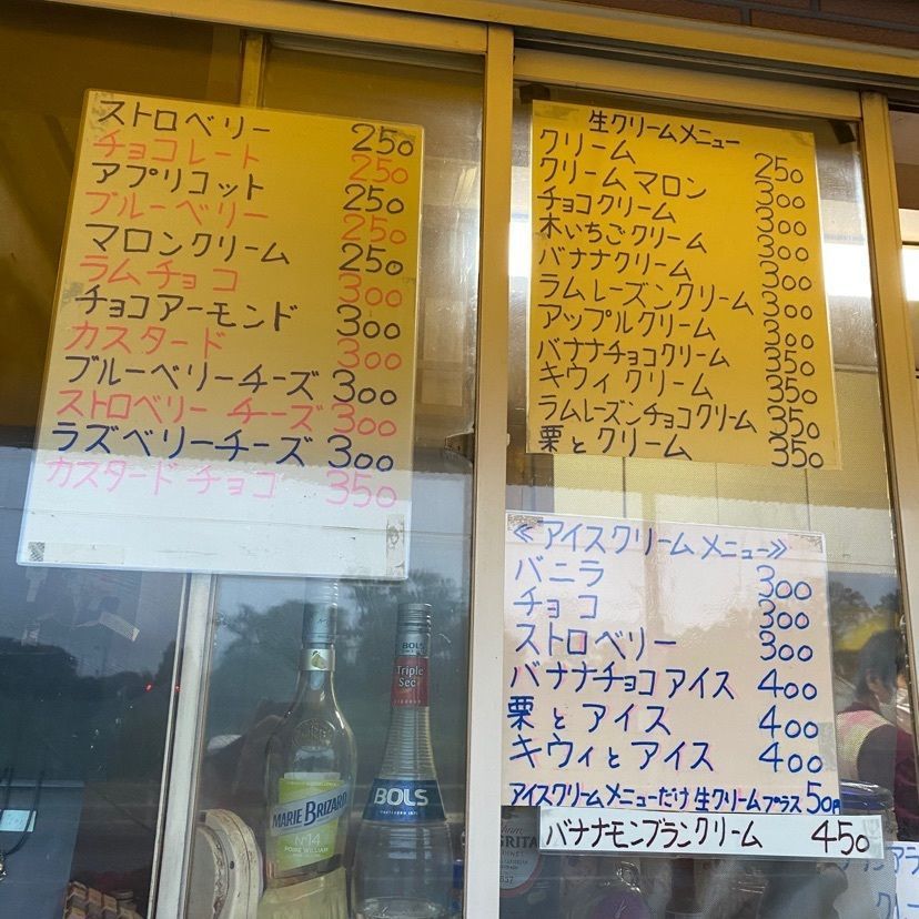 けんけんさんが投稿したノア　ド　ココに関する口コミの画像