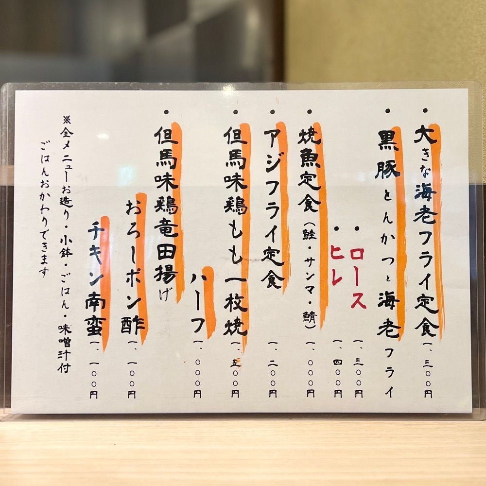 masayan.310さんが投稿した本格炉端焼き人夢叶思ひとむかしに関する口コミの画像