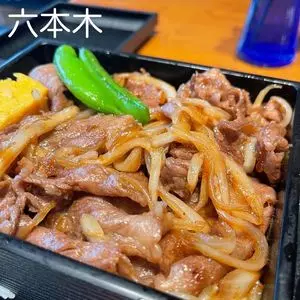 ハルヤマシタ 東京本店（HAL YAMASHITA 東京本店）