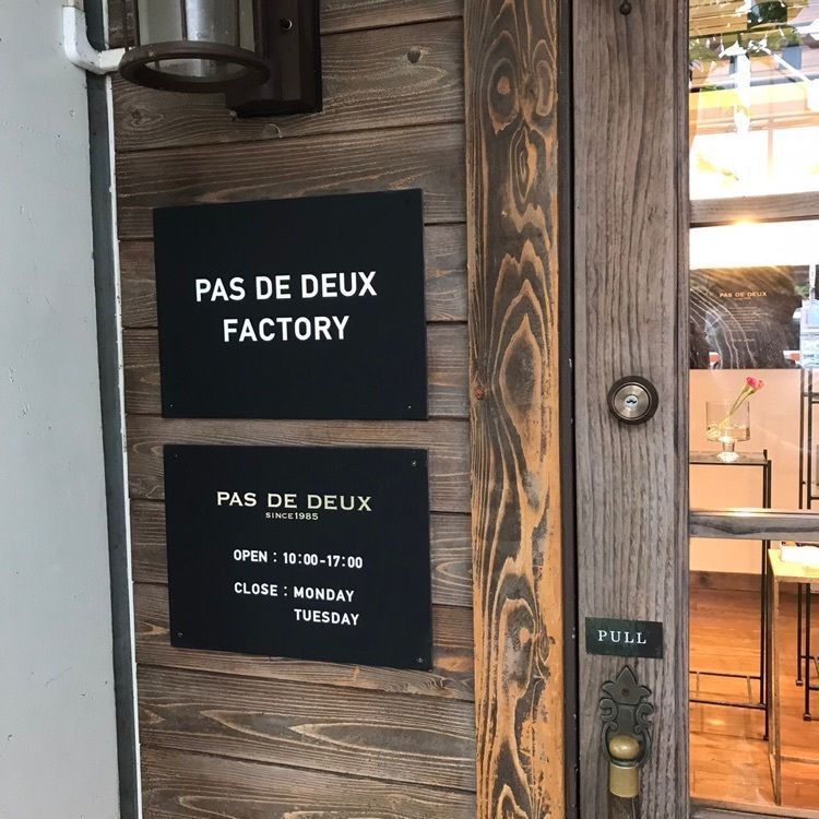 tabi&gurume _daisukiさんが投稿したリニューアル パ・ドゥ・ドゥ洋菓子店（Pas de deux）に関する口コミの画像