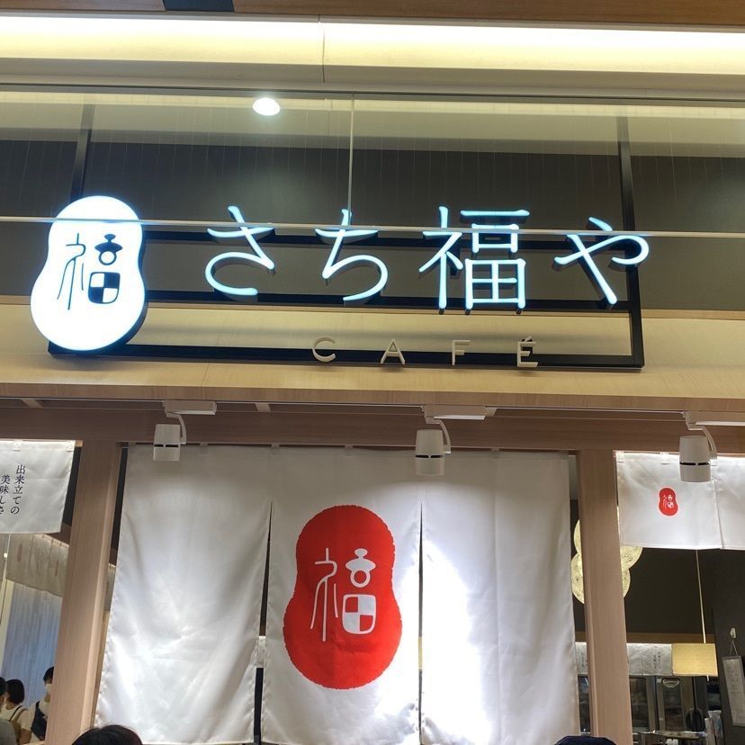 🤎アイヒンまま🤎さんが投稿した有明駅に関する口コミの画像
