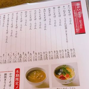 越前蕎麦 見吉屋（えちぜんそば　みよしや） 6枚目