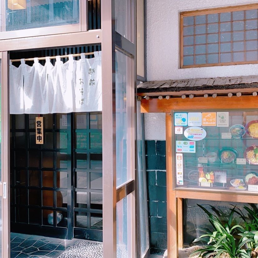 鉄道こまちさんが投稿した越前蕎麦 見吉屋（えちぜんそば　みよしや）に関する口コミの画像