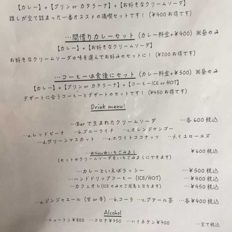 Ryoko84さんが投稿したCITY-MARINE（シティーマリン）に関する口コミの画像
