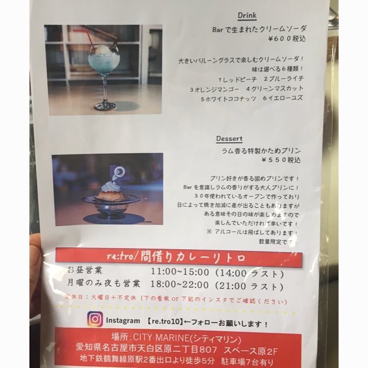 Ryoko84さんが投稿したCITY-MARINE（シティーマリン）に関する口コミの画像