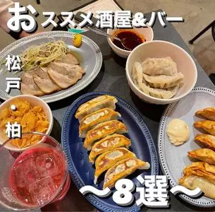 ファーマーズテーブル 柏西口店