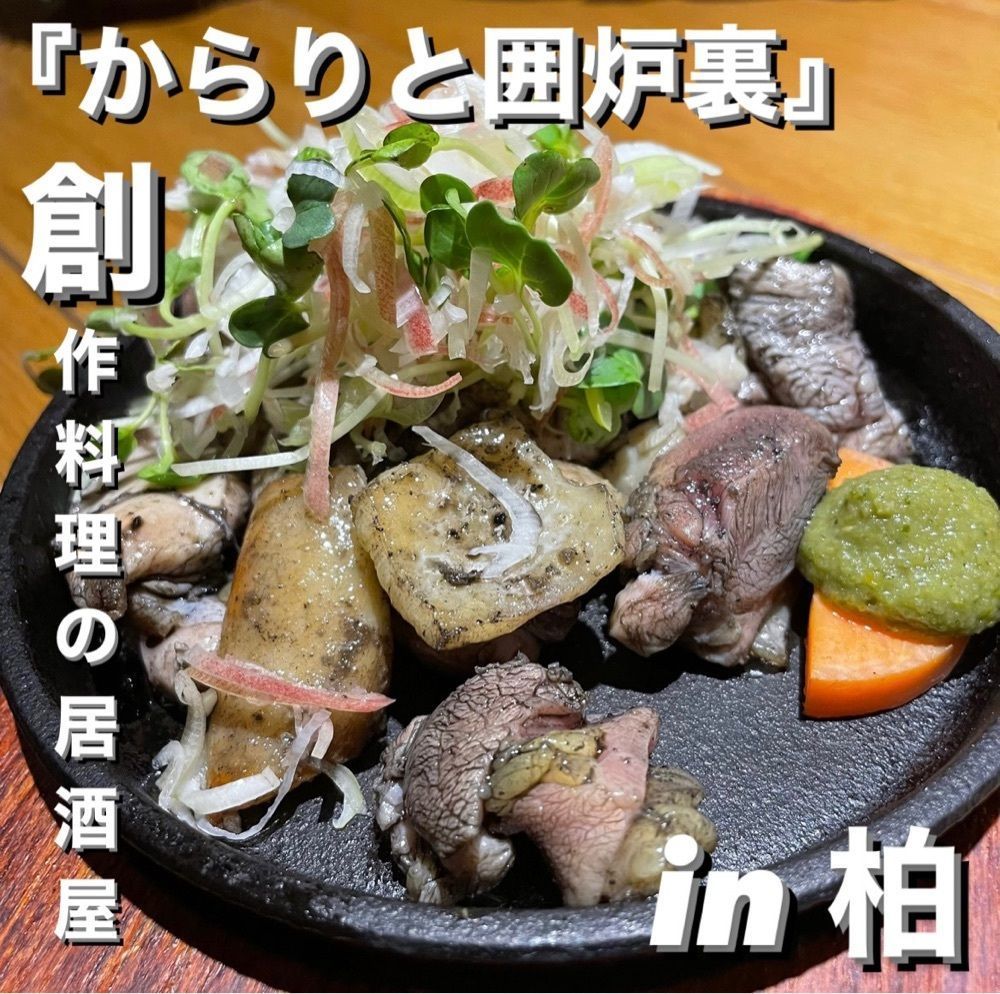 うまみちゃんさんが投稿したファーマーズテーブル 柏西口店に関する口コミの画像