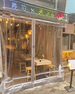 寿司 天ぷら 明 難波 心斎橋店（寿司×天ぷら 明） 8枚目