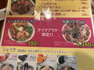 施設画像